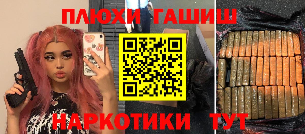 Гашиш индика сатива Отрадный