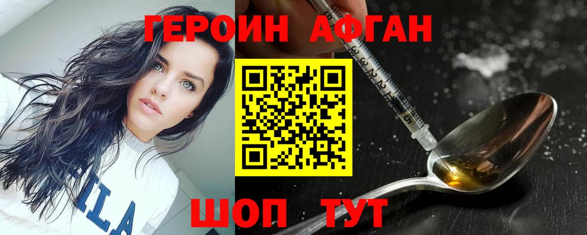 Alpha PVP Отрадный
