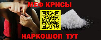 крисы Уссурийск