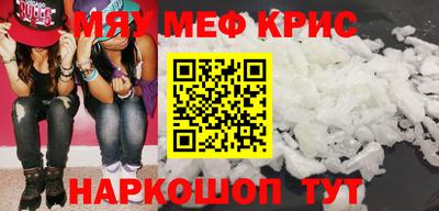 крисы Уссурийск