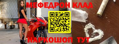 крисы Уссурийск