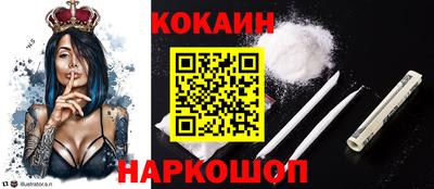 крисы Уссурийск