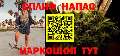 крисы Уссурийск
