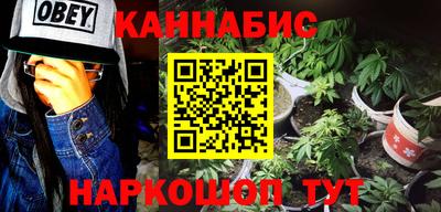 крисы Уссурийск
