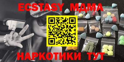 крисы Уссурийск