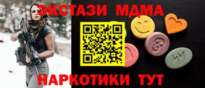 Альфа ПВП Усть-Джегута