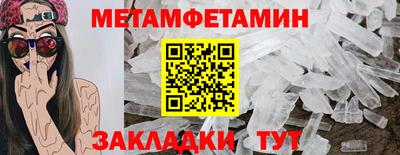 крисы Уссурийск