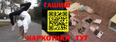 крисы Уссурийск