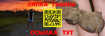 крисы Уссурийск