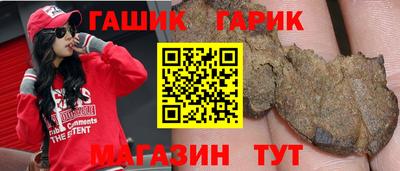 ешки Усть-Илимск