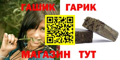 крисы Уссурийск