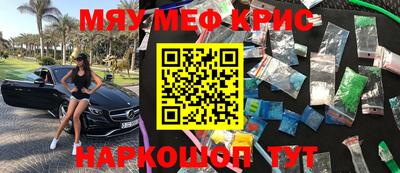 крисы Уссурийск