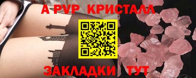 крисы Уссурийск