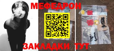 крисы Уссурийск