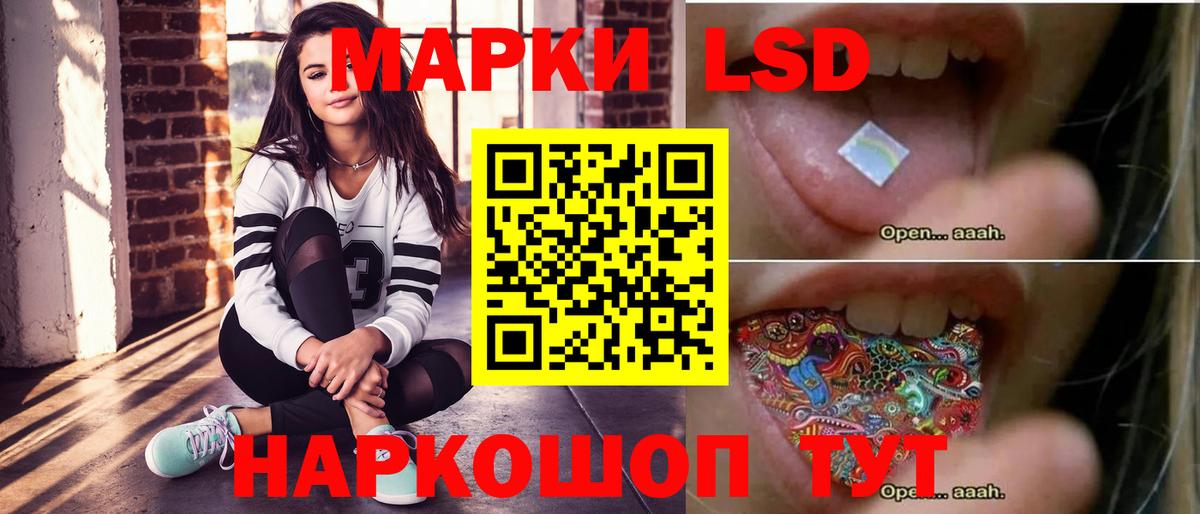 Отрадный  LSD-25 экстази ecstasy  Вход с VPN 