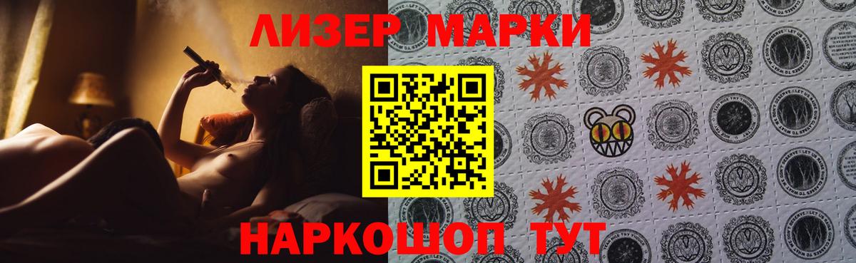Лсд 25 экстази ecstasy Отрадный